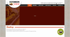 Desktop Screenshot of dotomborisushi.com